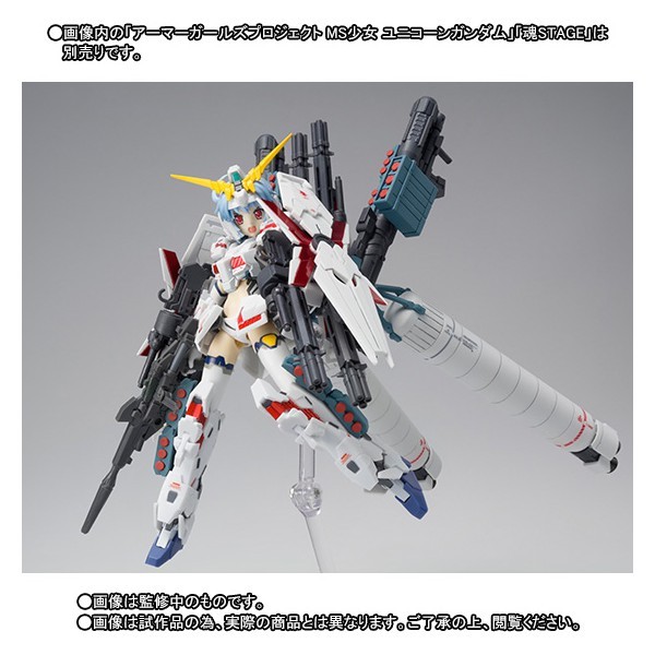 Full Armor Parts Set, Kidou Senshi Gundam UC, Bandai, Accessories, 4543112896568